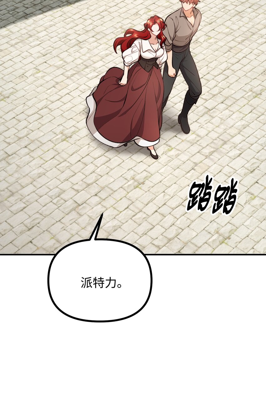 56 突发意外(1/2)-第57话