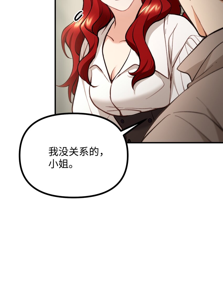 56 突发意外(1/2)-第57话