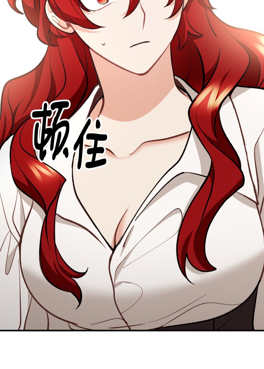 56 突发意外(1/2)-第57话