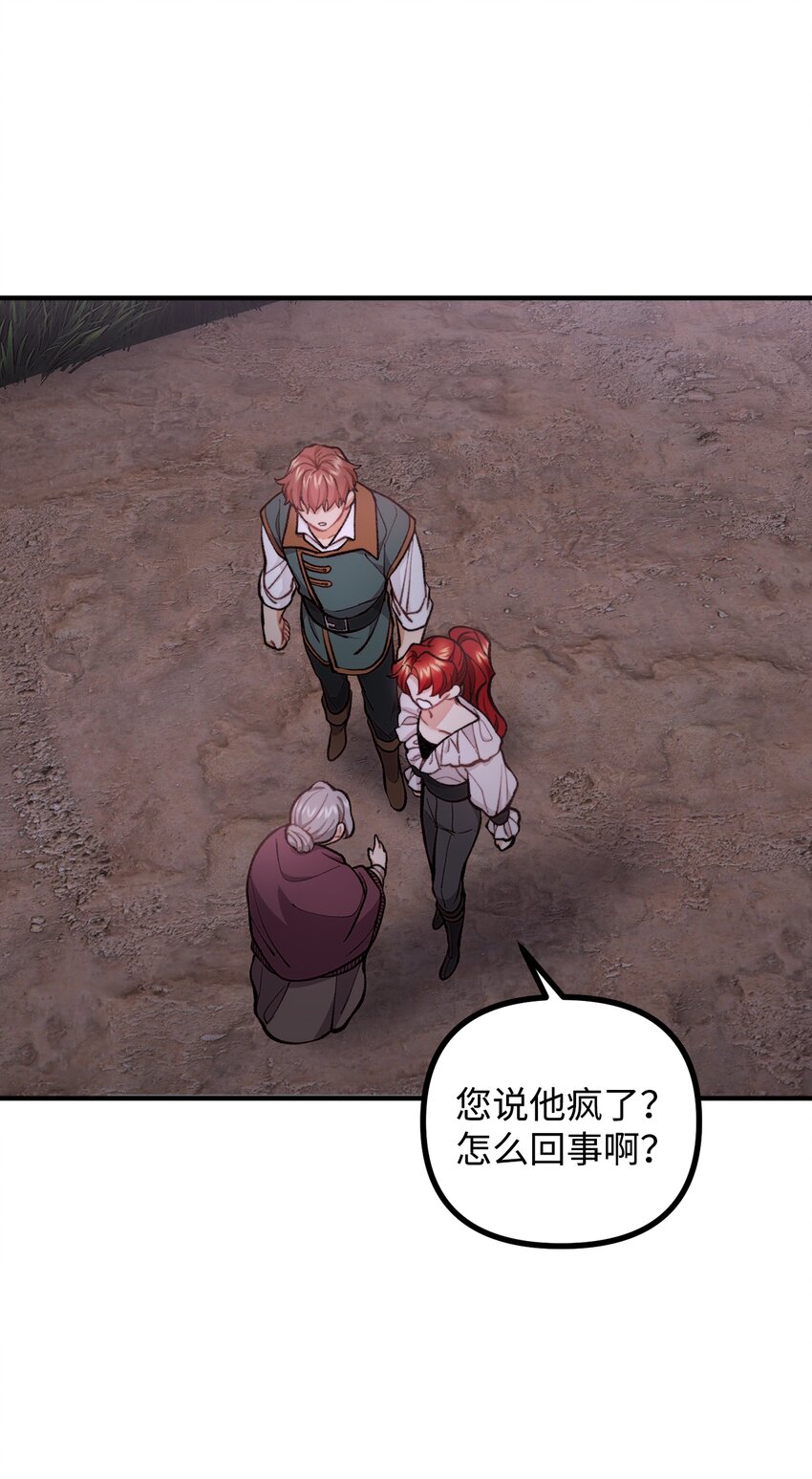 58 美术馆之行(1/2)-第59话