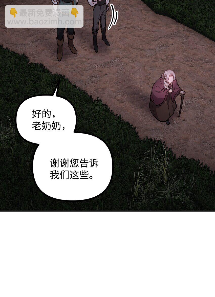 58 美术馆之行(1/2)-第59话