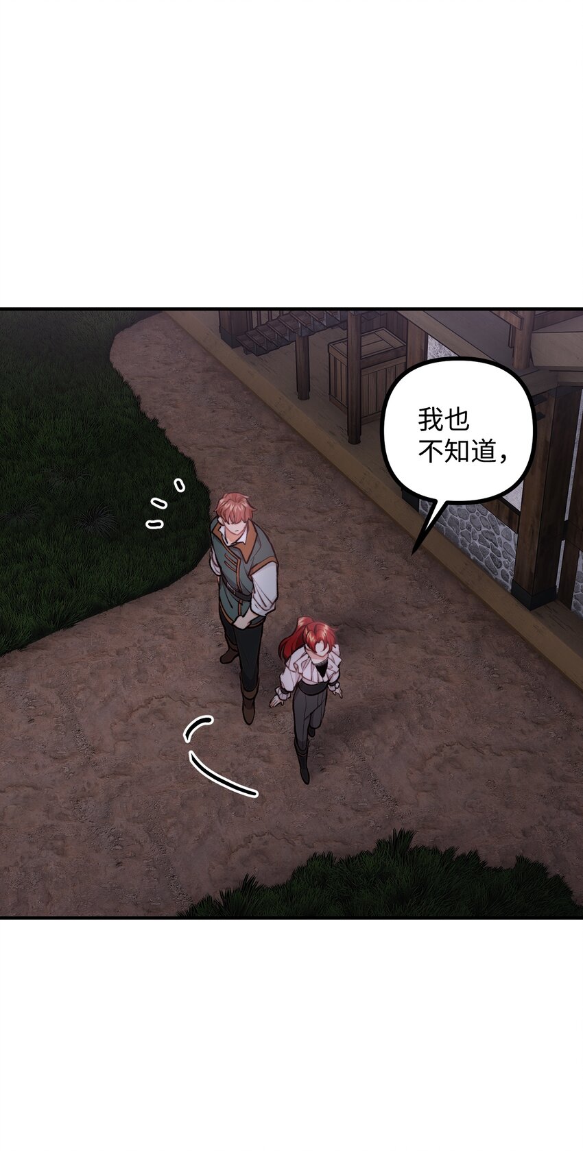 58 美术馆之行(1/2)-第59话