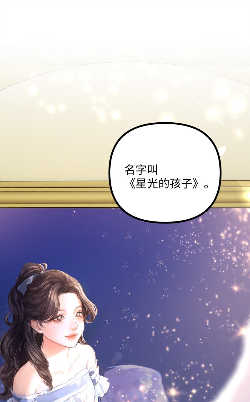 58 美术馆之行(1/2)-第59话