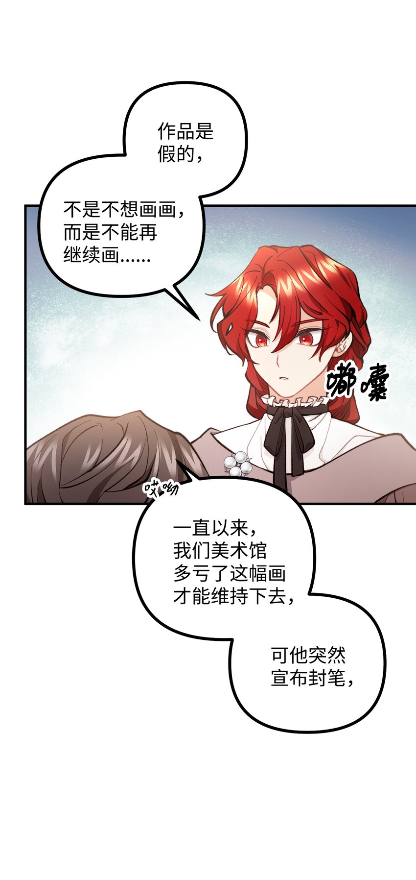 58 美术馆之行(1/2)-第59话