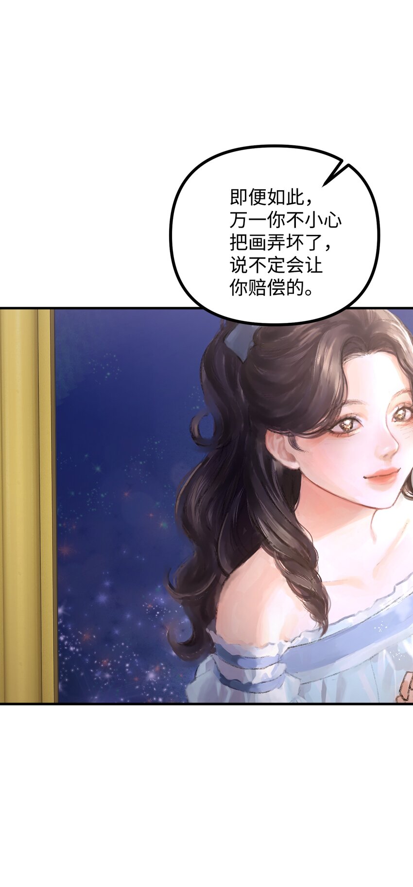 58 美术馆之行(1/2)-第59话
