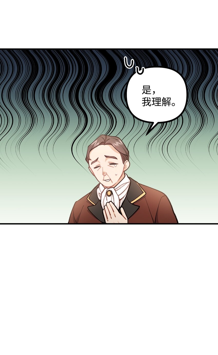 58 美术馆之行(1/2)-第59话