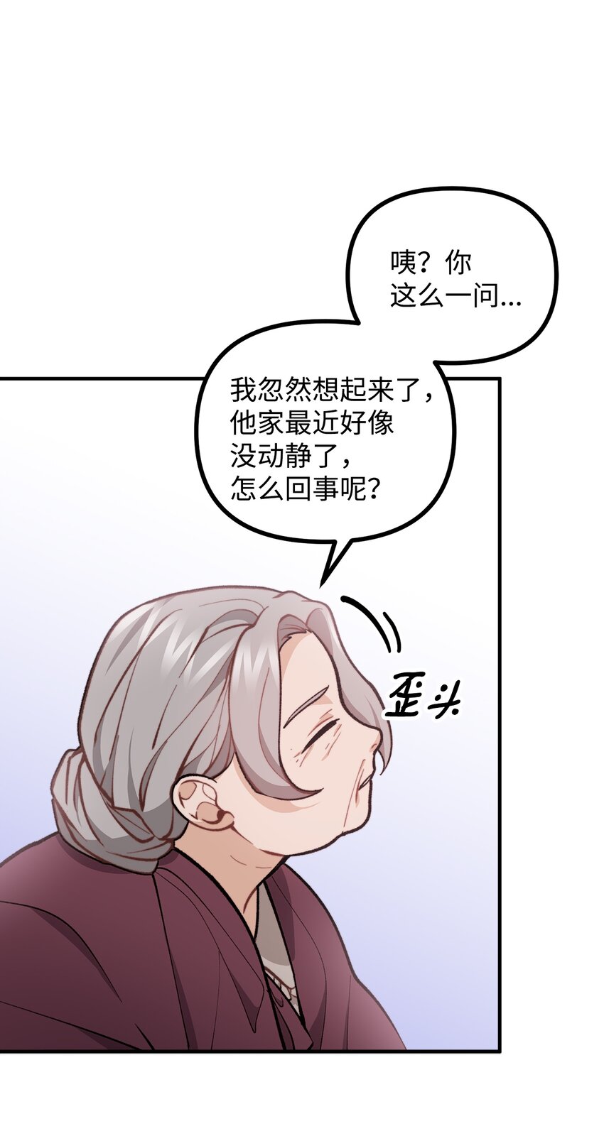58 美术馆之行(1/2)-第59话