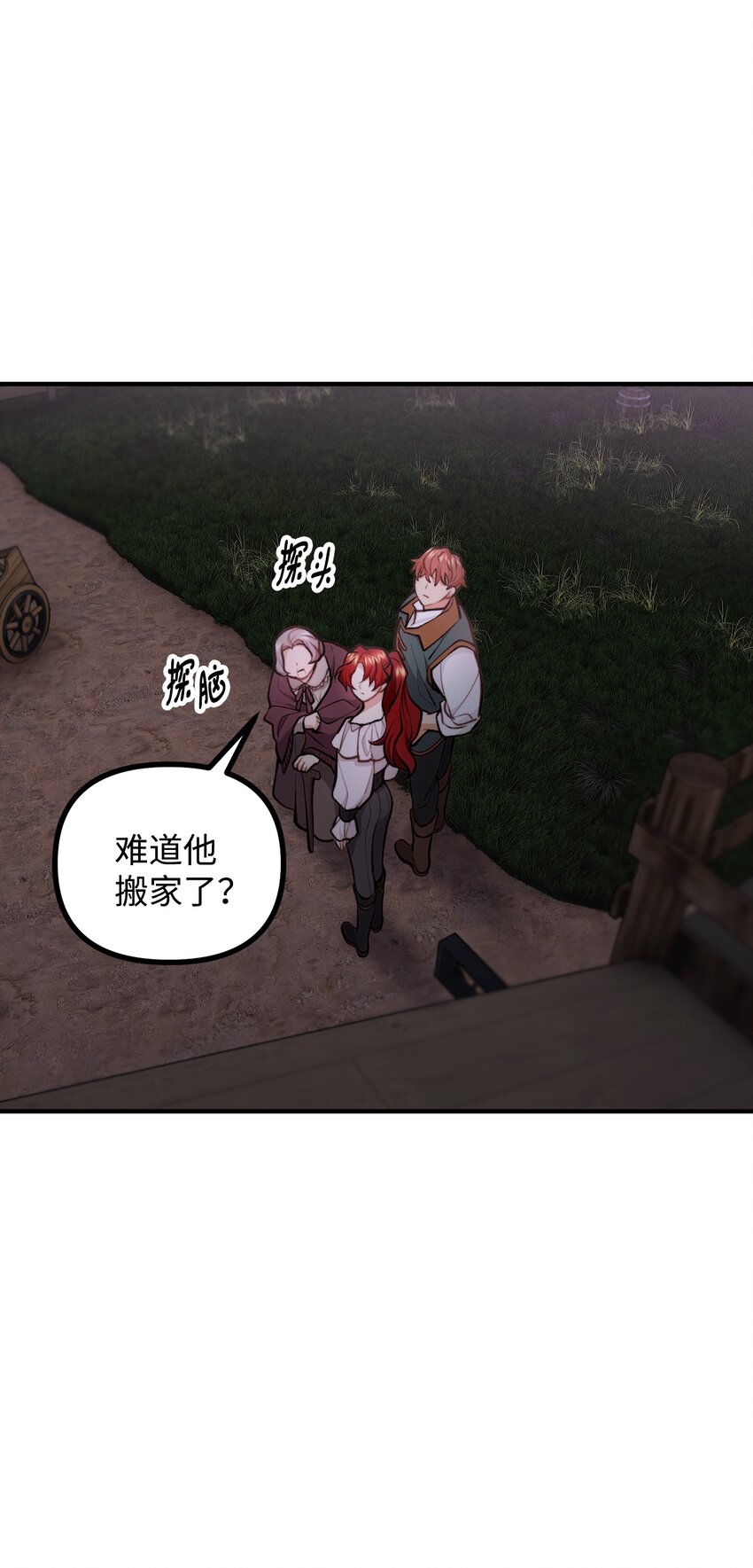58 美术馆之行(1/2)-第59话