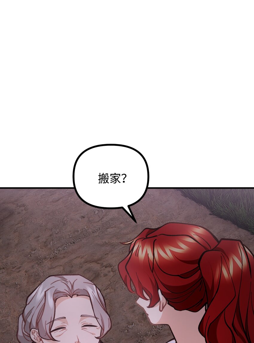 58 美术馆之行(1/2)-第59话