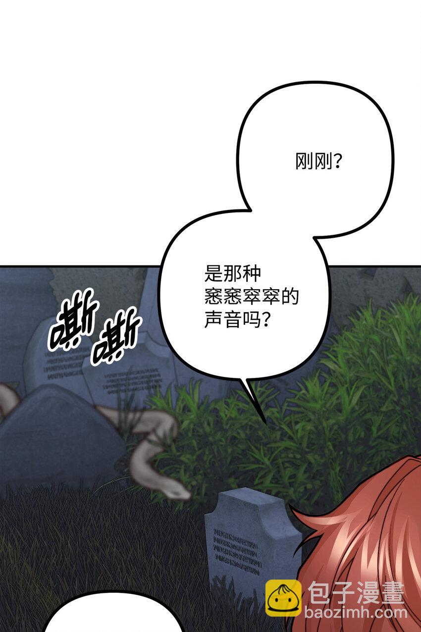 6 简单的较量(1/2)-第7话