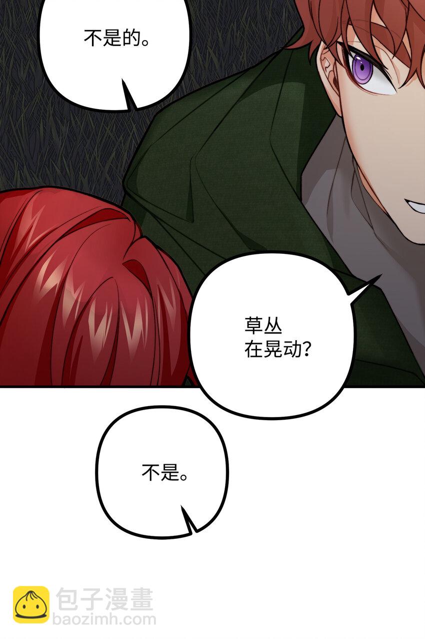 6 简单的较量(1/2)-第7话