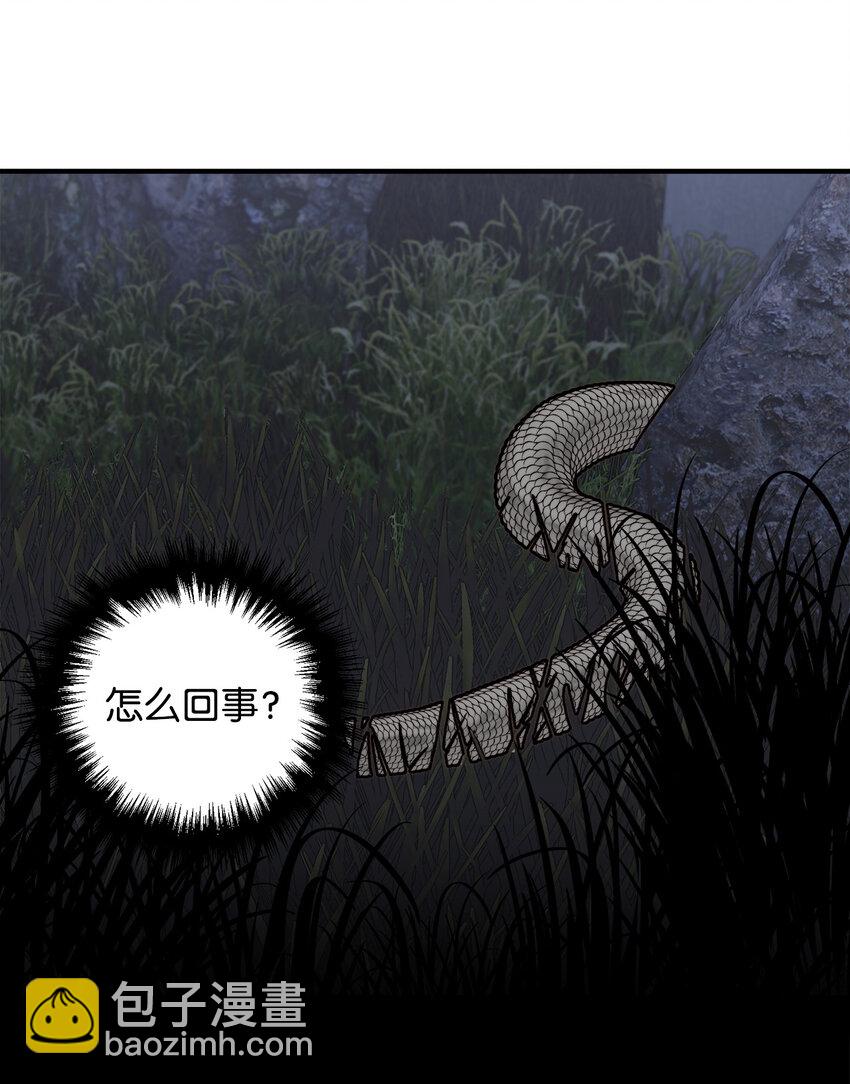 6 简单的较量(1/2)-第7话