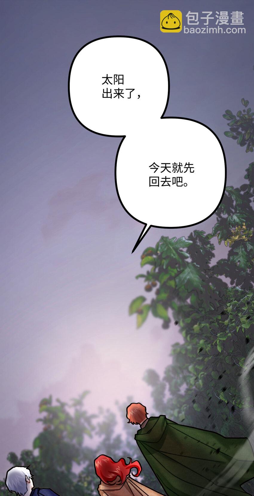 6 简单的较量(1/2)-第7话