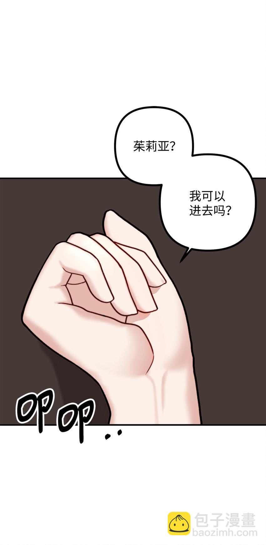 6 简单的较量(1/2)-第7话