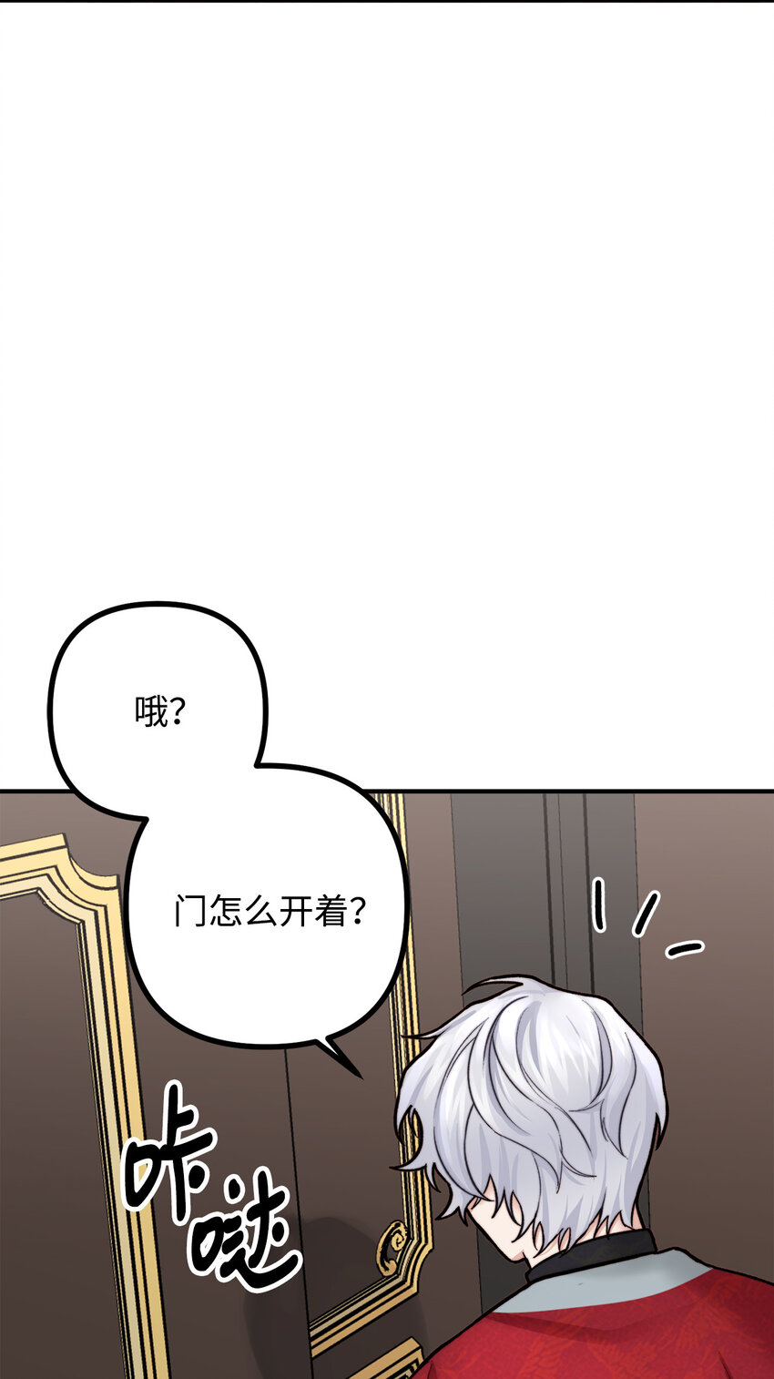 6 简单的较量(1/2)-第7话