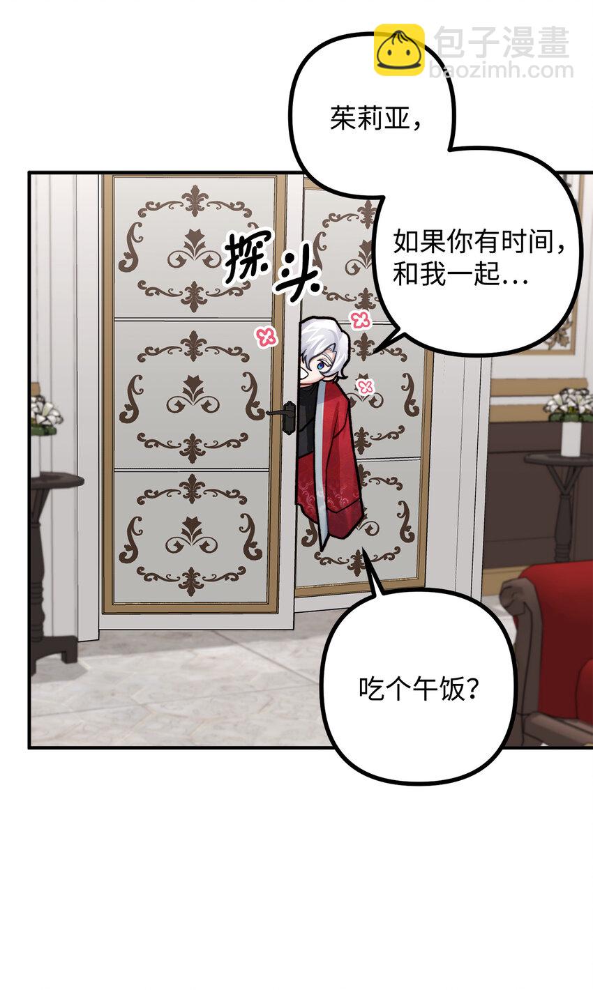6 简单的较量(1/2)-第7话