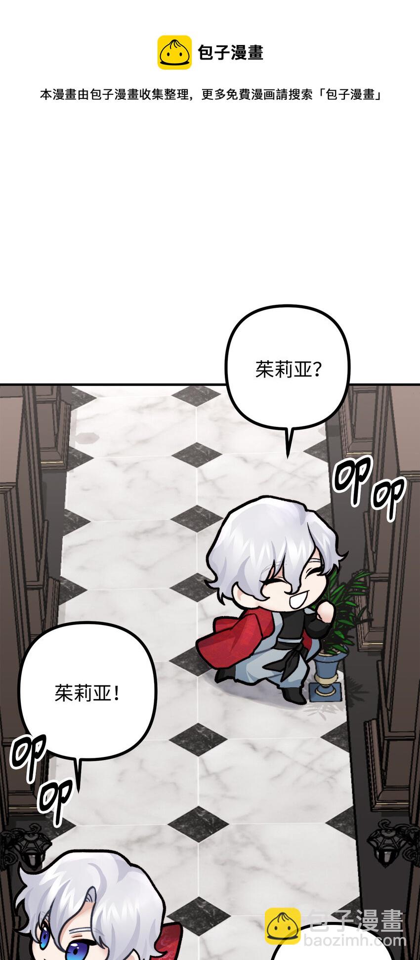 6 简单的较量(1/2)-第7话
