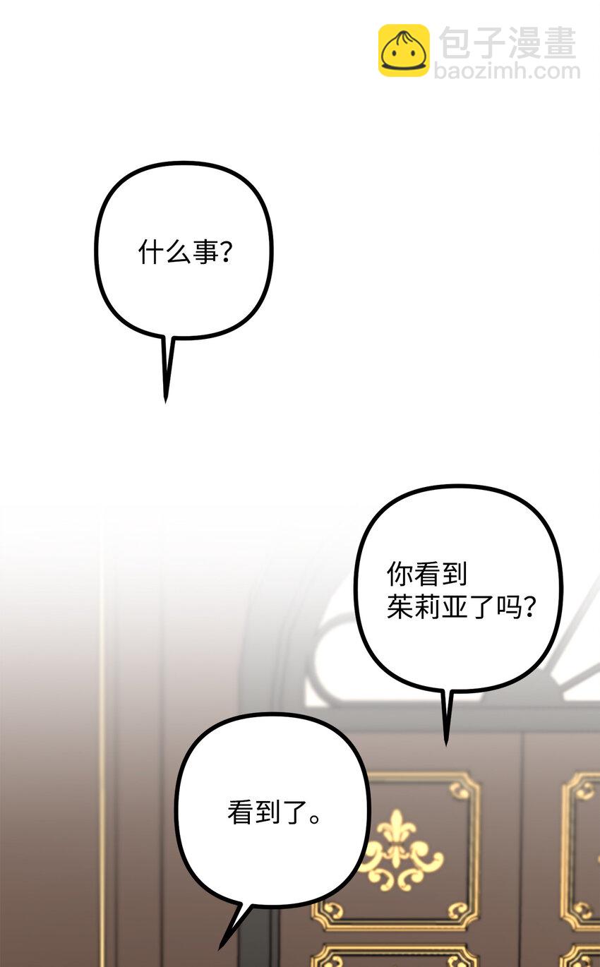 6 简单的较量(1/2)-第7话