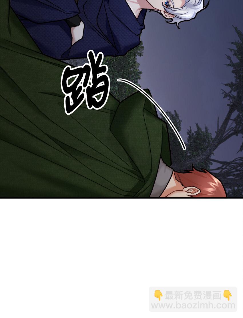 6 简单的较量(1/2)-第7话