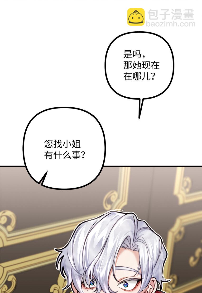 6 简单的较量(1/2)-第7话
