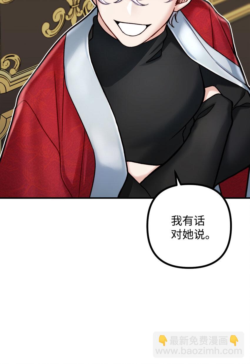 6 简单的较量(1/2)-第7话