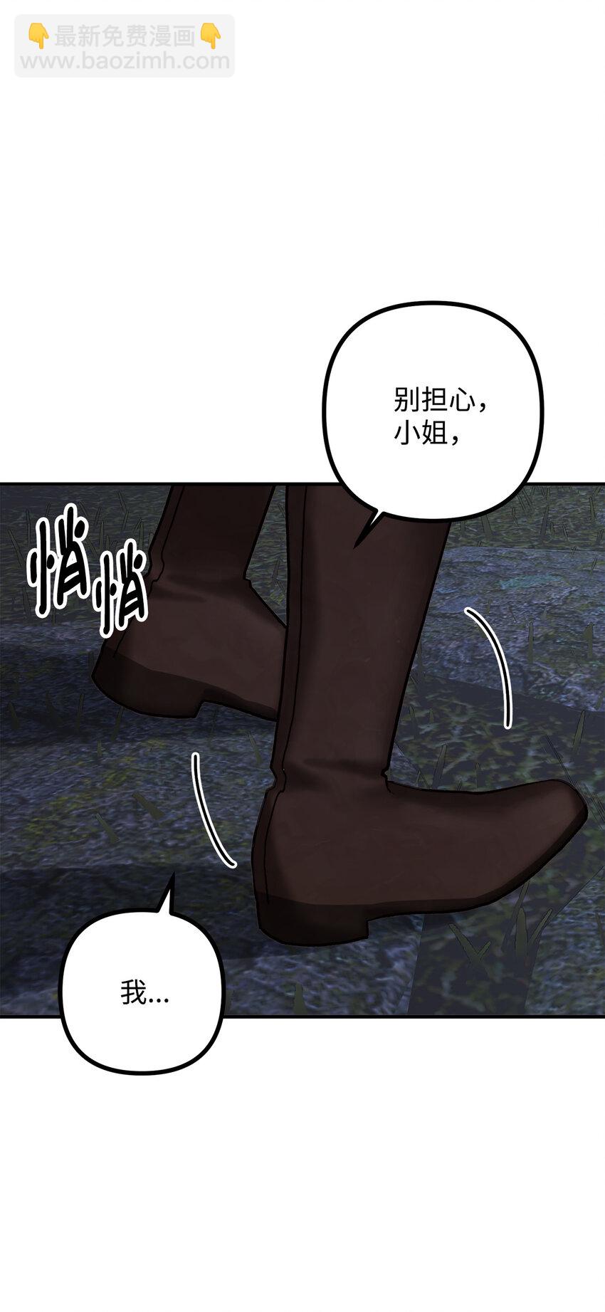 6 简单的较量(1/2)-第7话