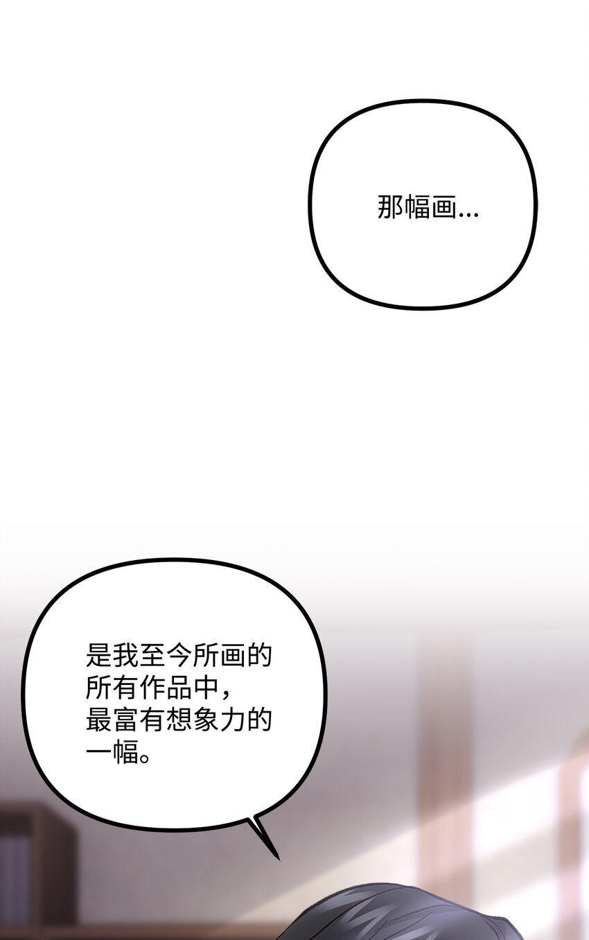 60 带公爵吃饭(1/2)-第61话