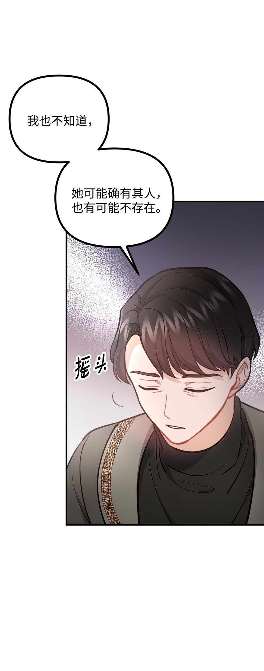 60 带公爵吃饭(1/2)-第61话