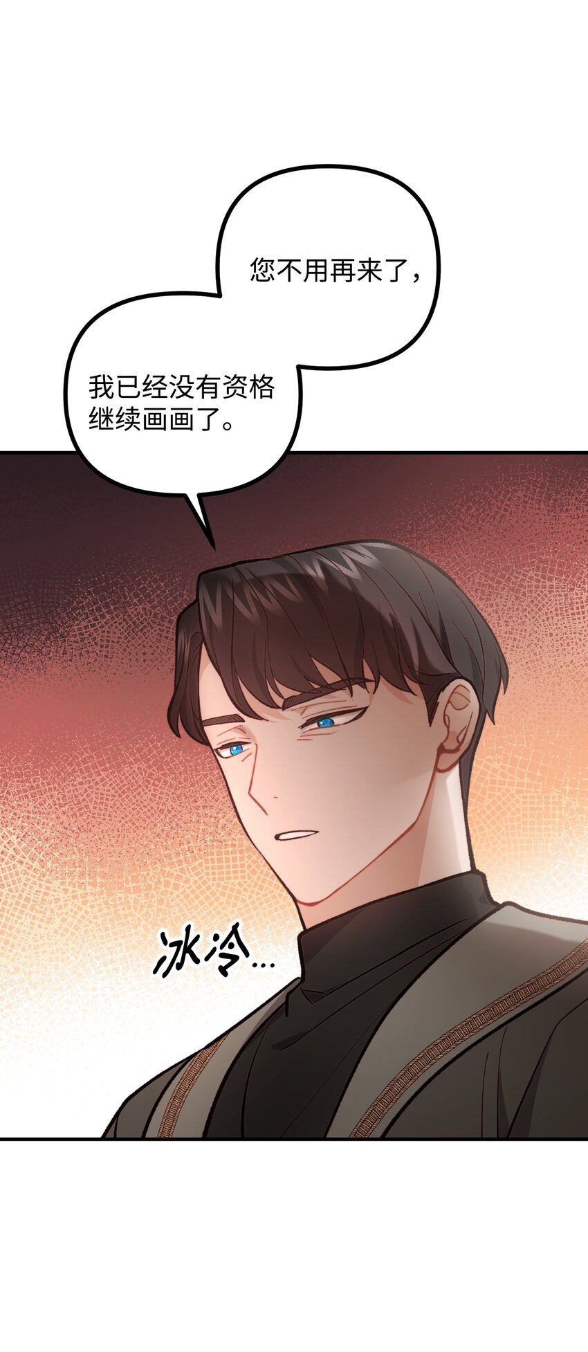 60 带公爵吃饭(1/2)-第61话