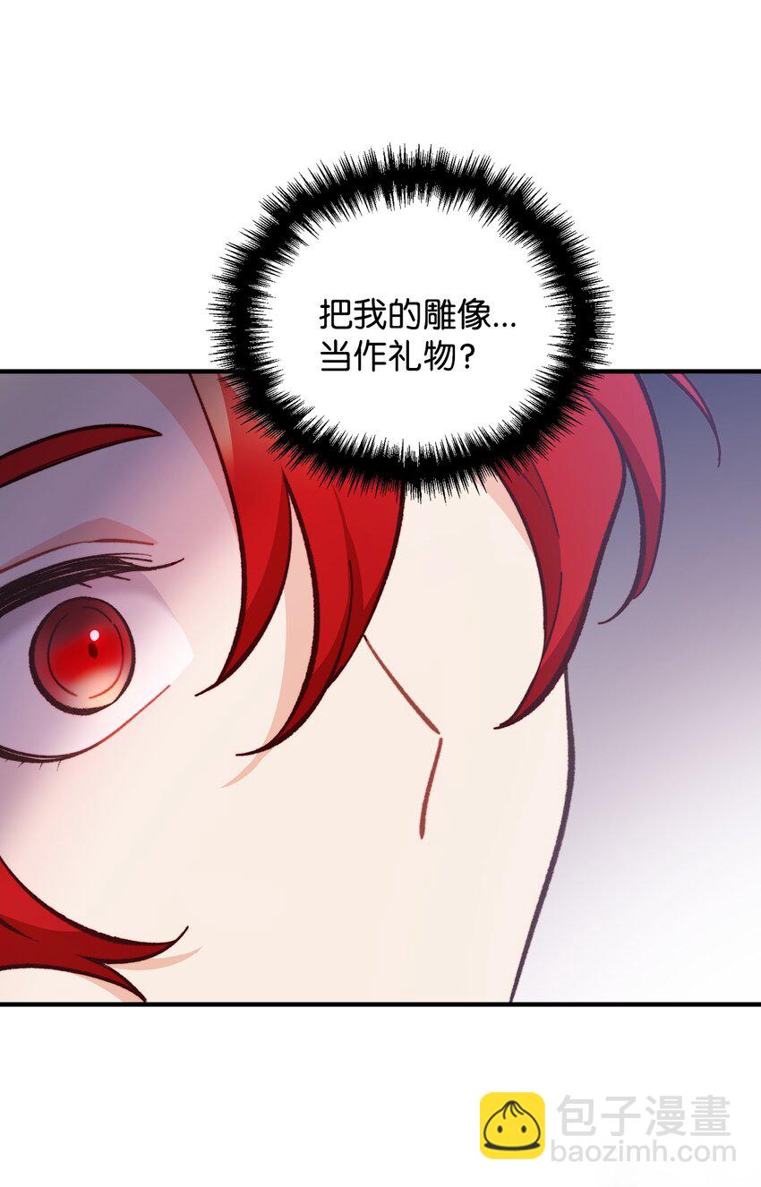 62 塞尔班的雕像(1/2)-第63话