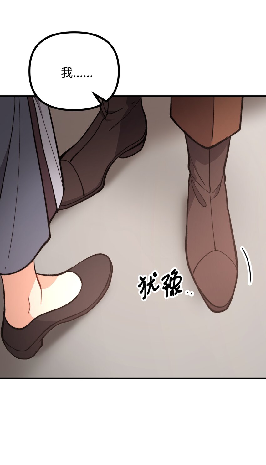 62 塞尔班的雕像(1/2)-第63话