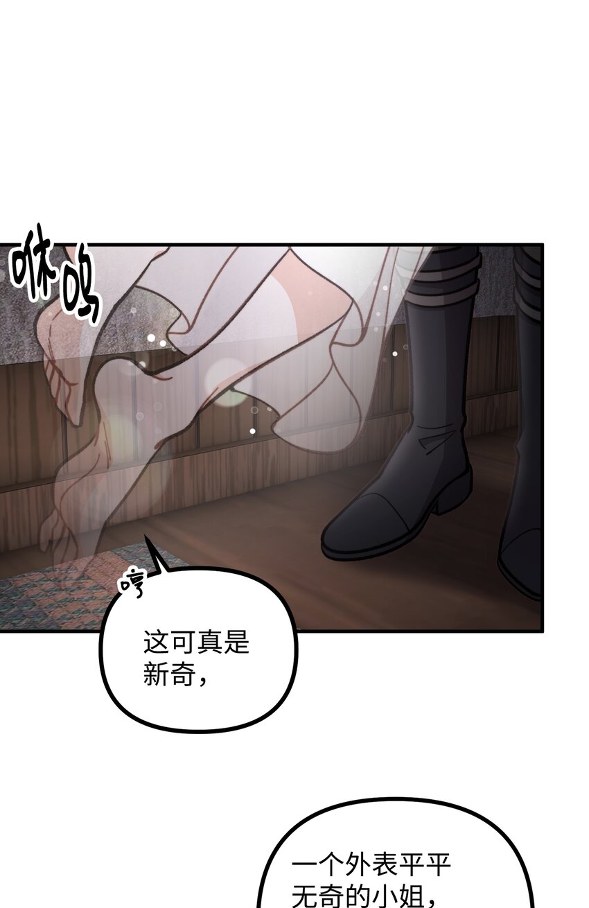 64 灵魂对话(1/2)-第65话