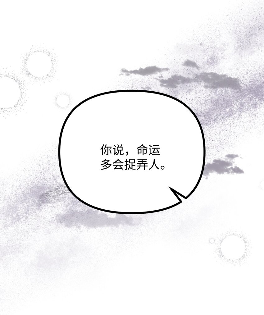64 灵魂对话(1/2)-第65话