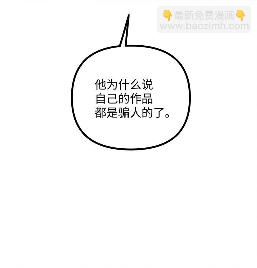 64 灵魂对话(1/2)-第65话