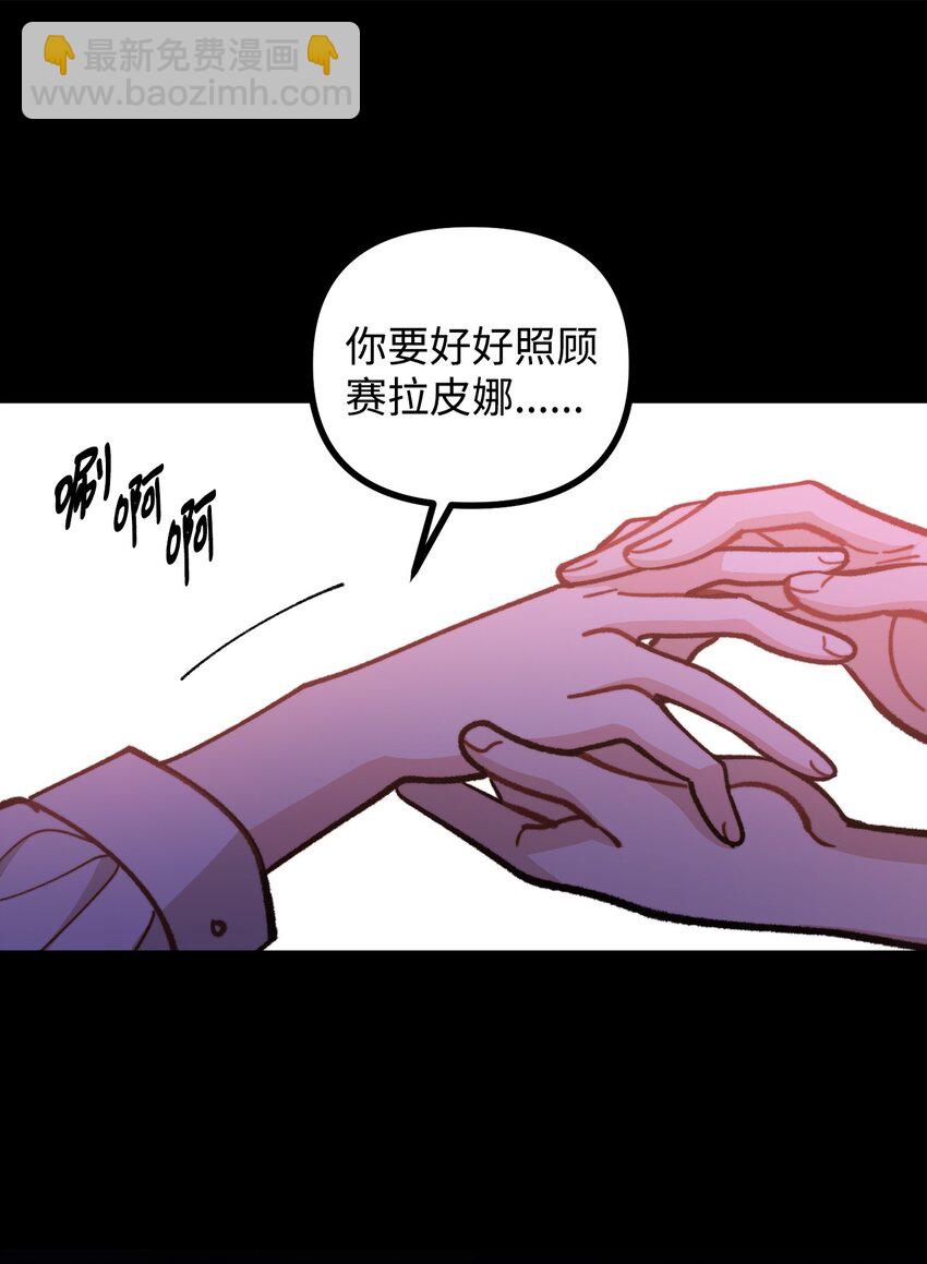 66 我的孩子(1/2)-第67话
