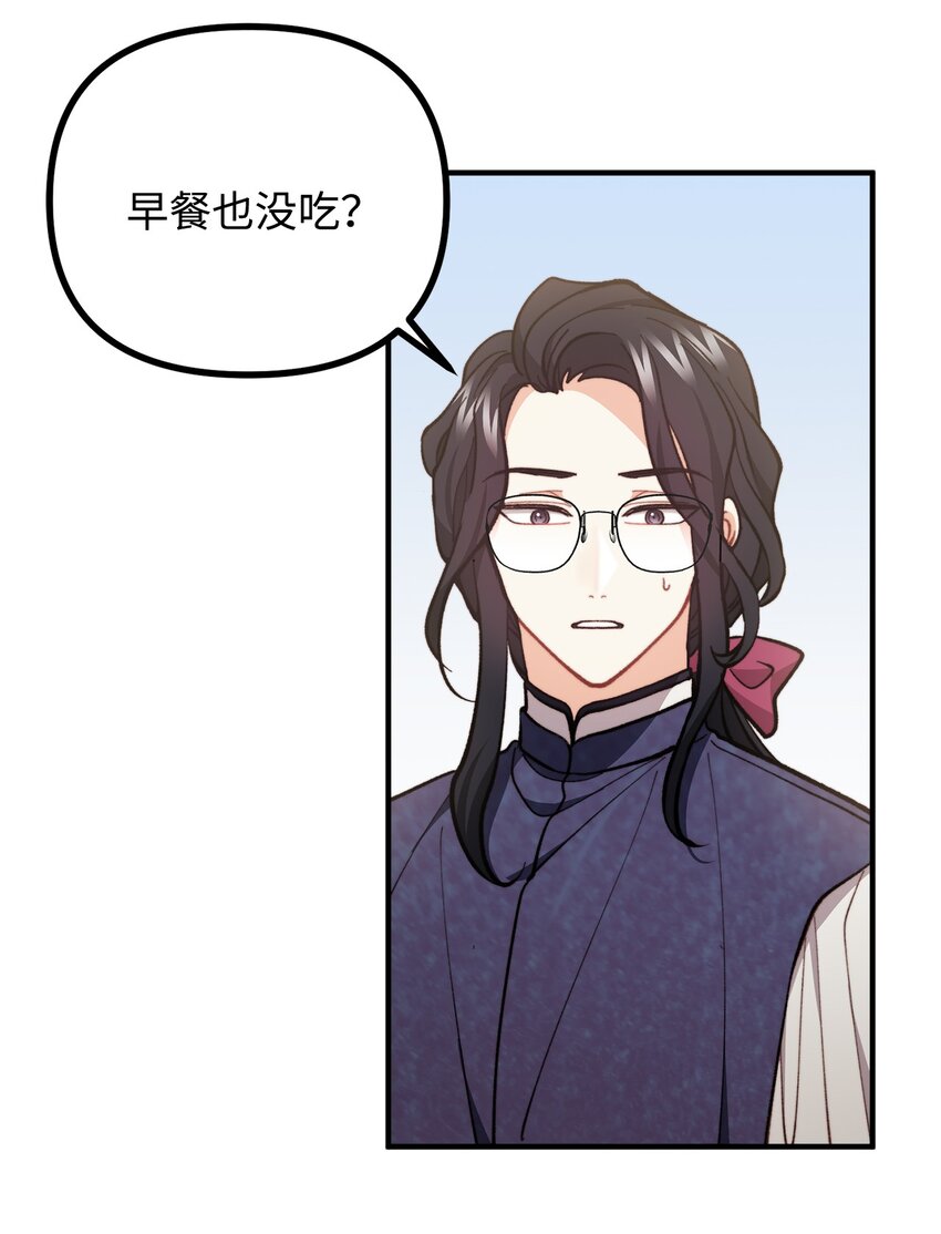 68 茱莉亚回家(1/2)-第69话