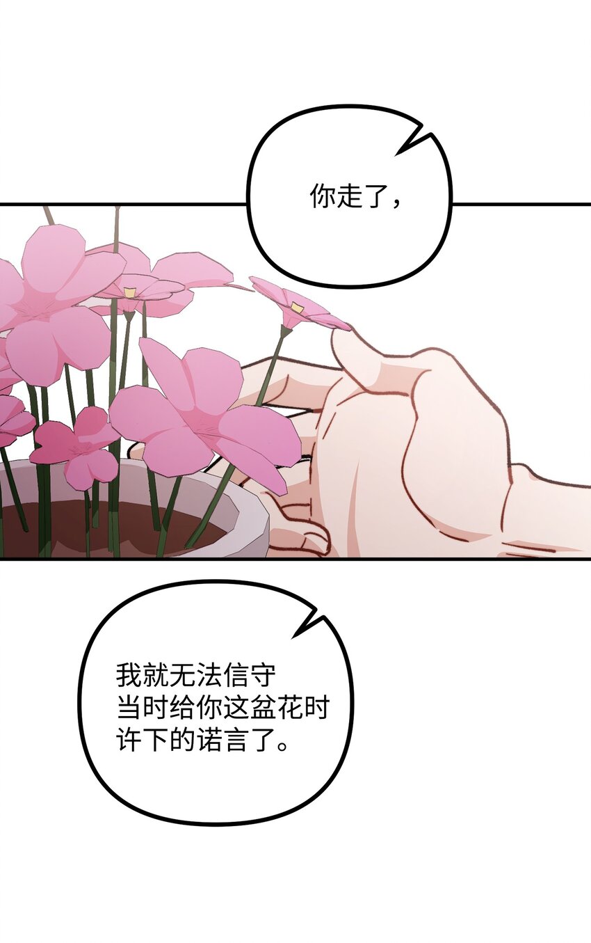 68 茱莉亚回家(1/2)-第69话