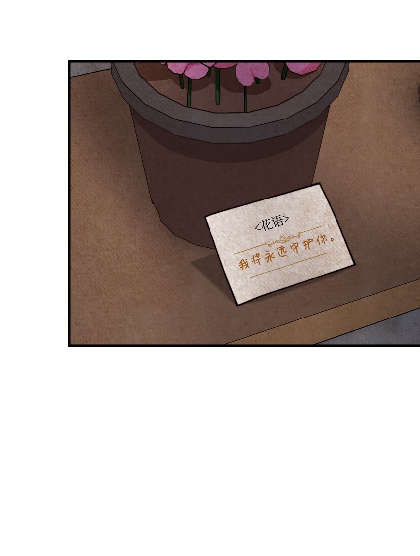 68 茱莉亚回家(1/2)-第69话