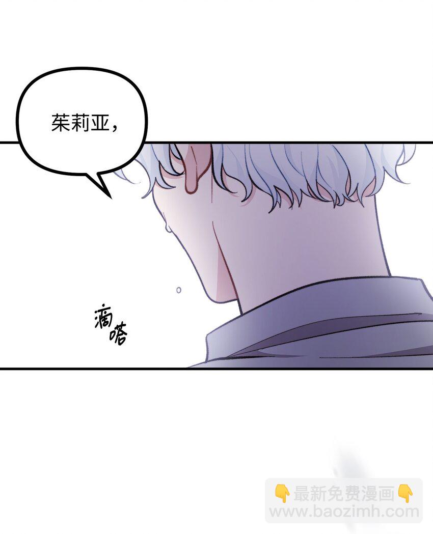 68 茱莉亚回家(1/2)-第69话
