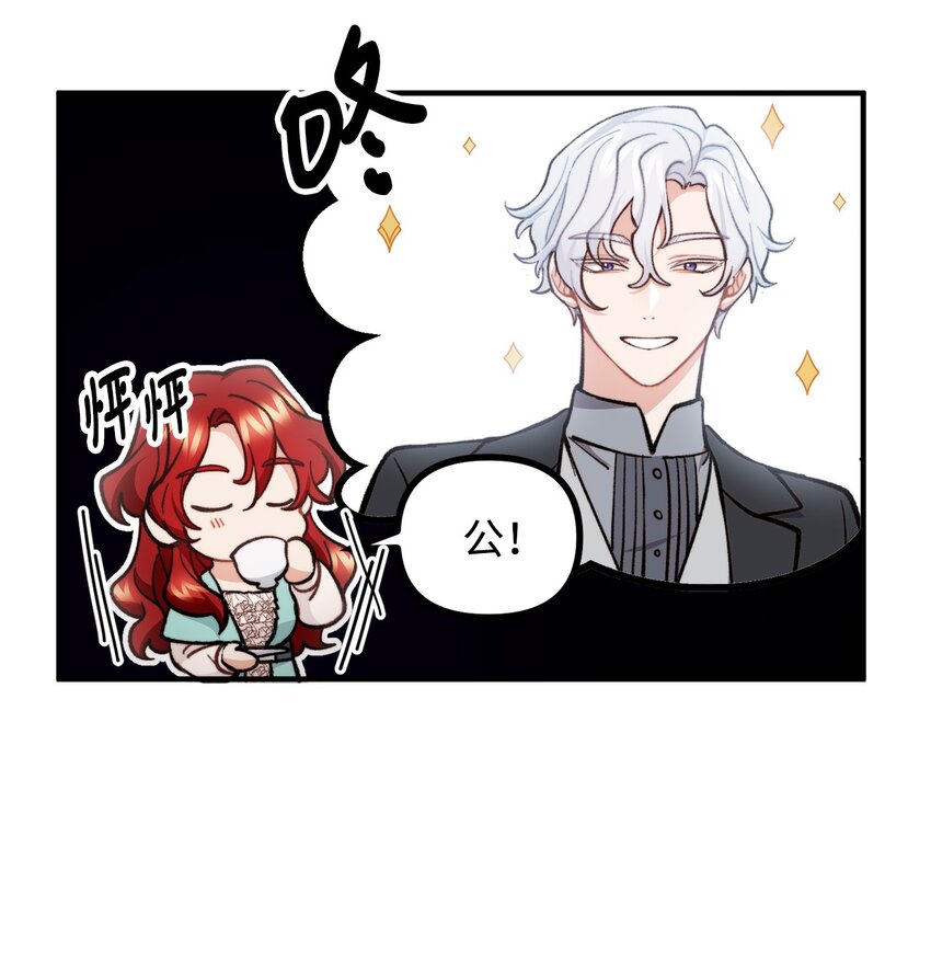 68 茱莉亚回家(1/2)-第69话