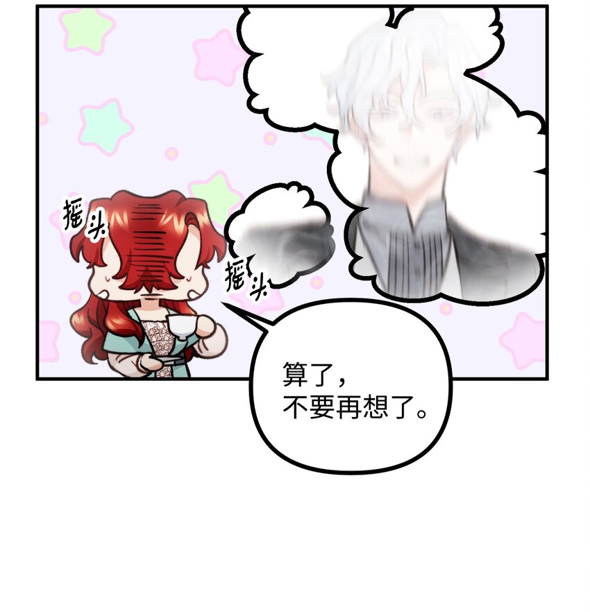 68 茱莉亚回家(1/2)-第69话