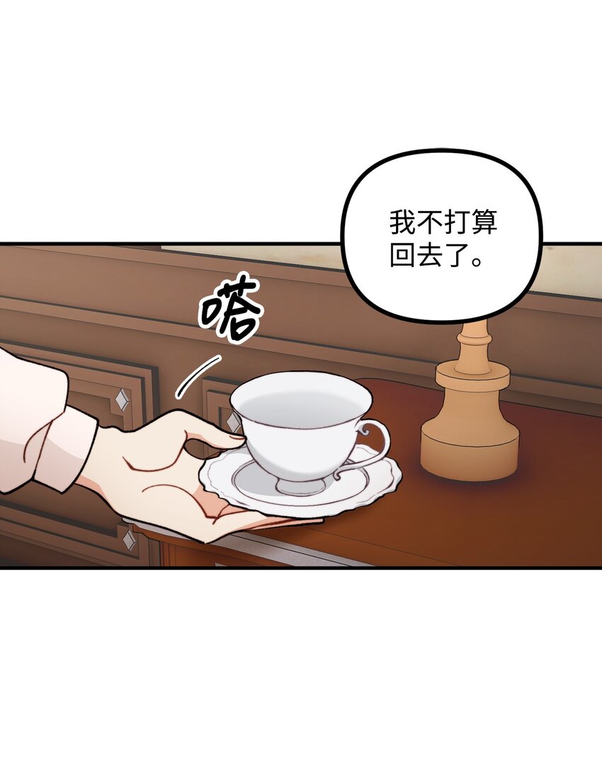68 茱莉亚回家(1/2)-第69话
