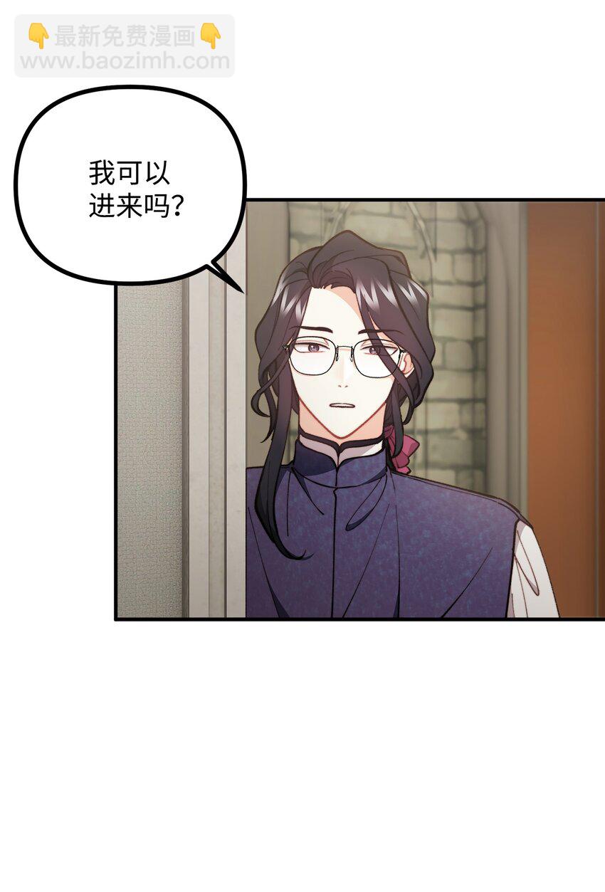 68 茱莉亚回家(1/2)-第69话