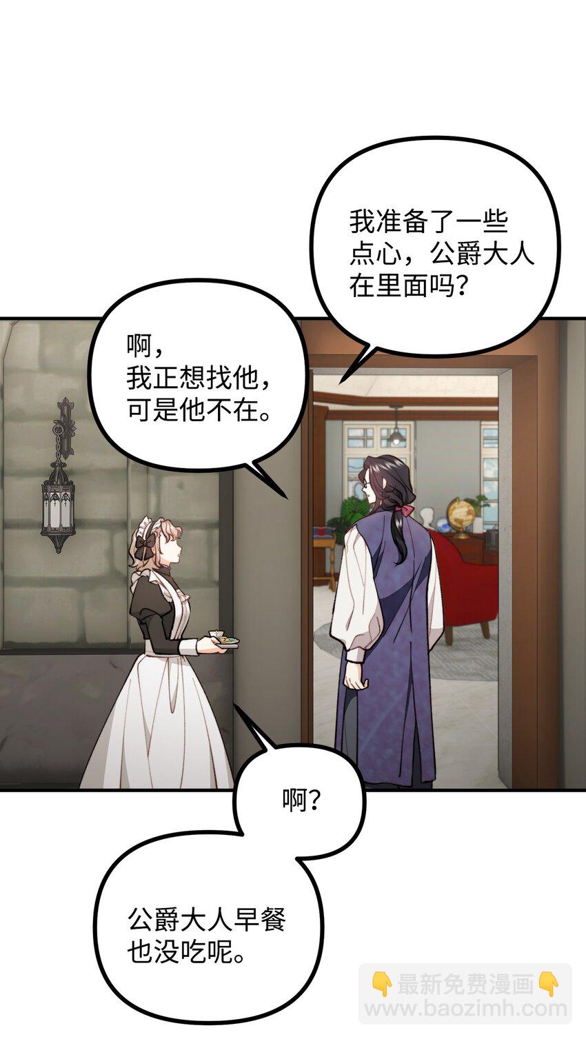 68 茱莉亚回家(1/2)-第69话