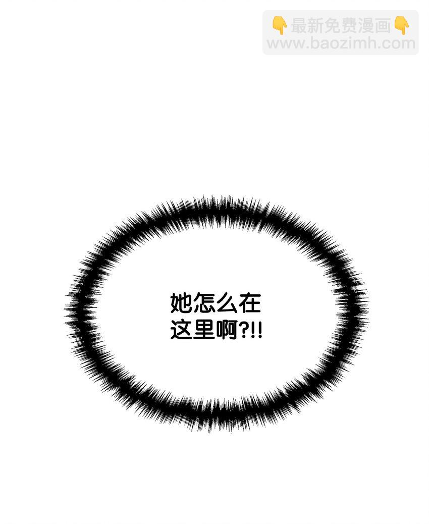 70 &ldquo;心机&rdquo;公主(1/2)-第71话