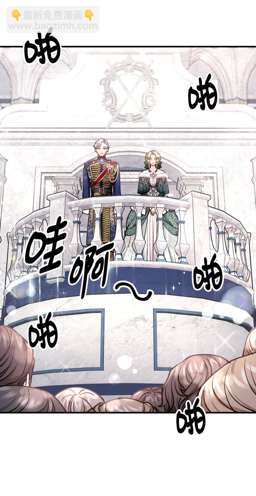 72 生日派对暗流涌动(1/2)-第73话