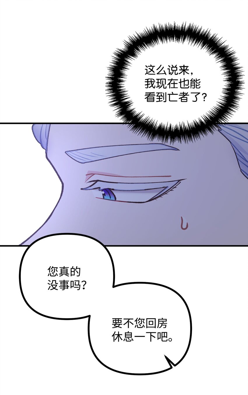 74 十年前的缘分(1/2)-第75话