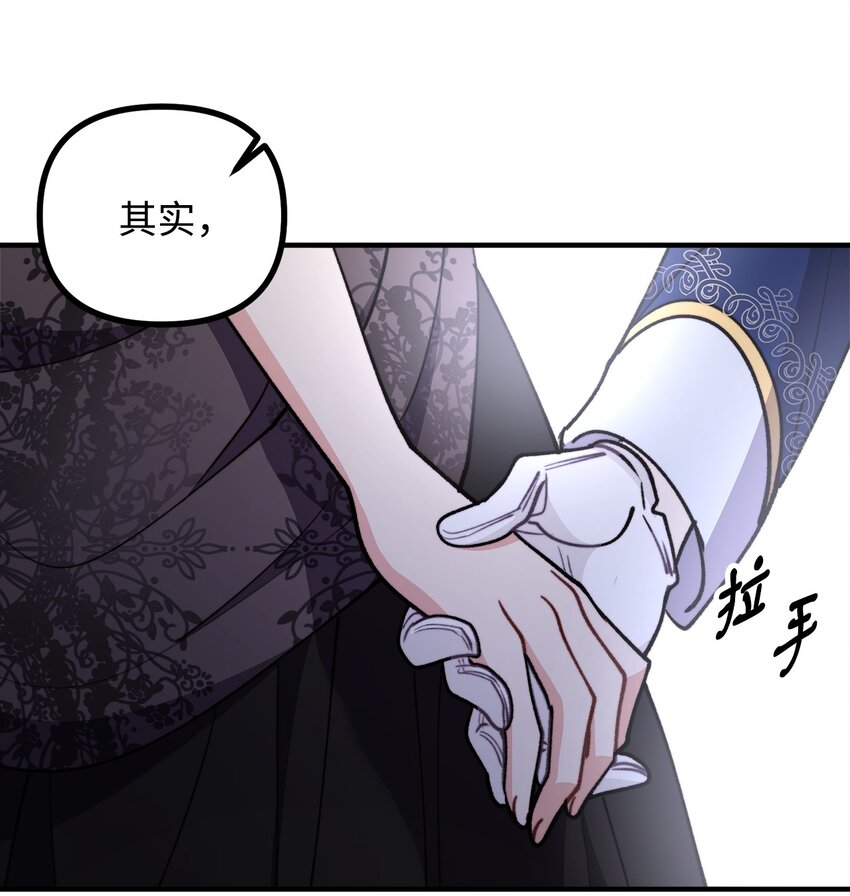 74 十年前的缘分(1/2)-第75话