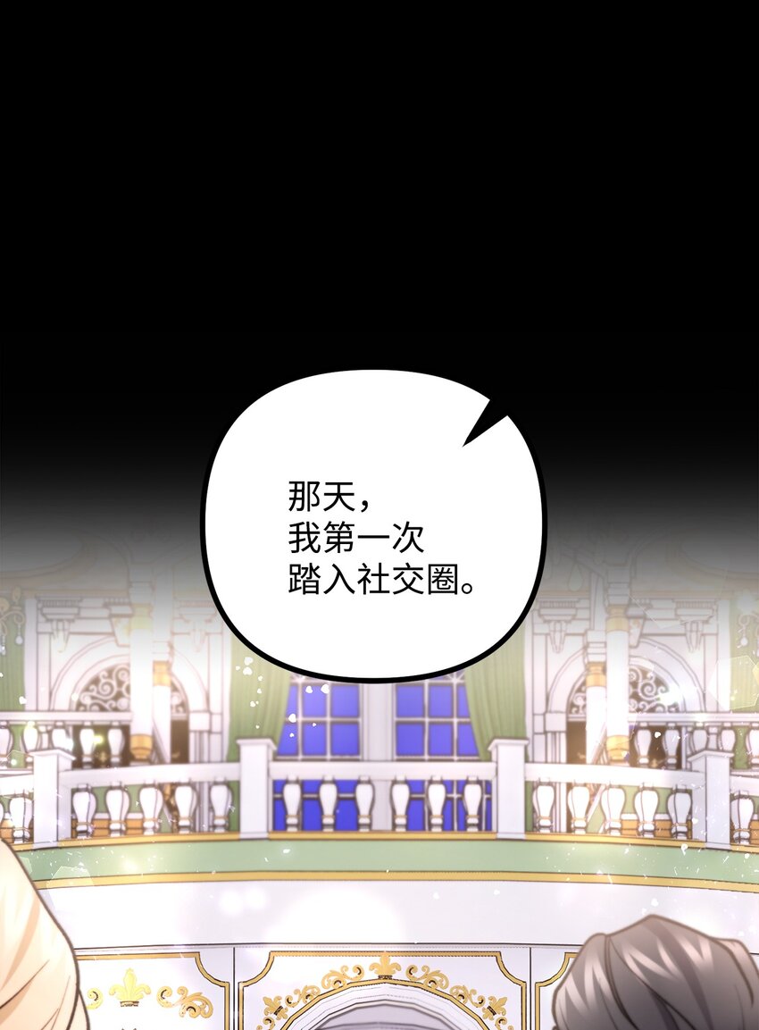 74 十年前的缘分(1/2)-第75话