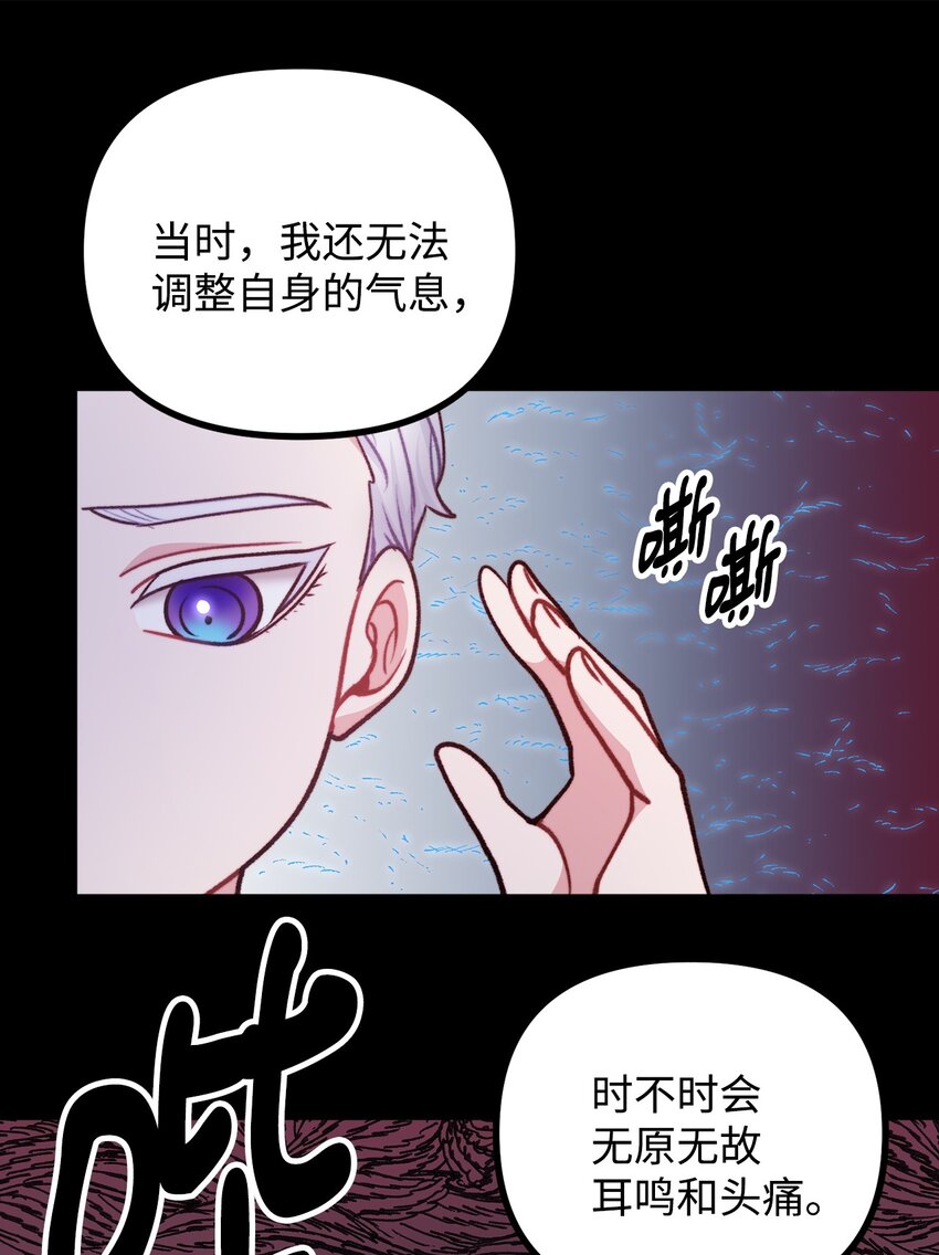 74 十年前的缘分(1/2)-第75话